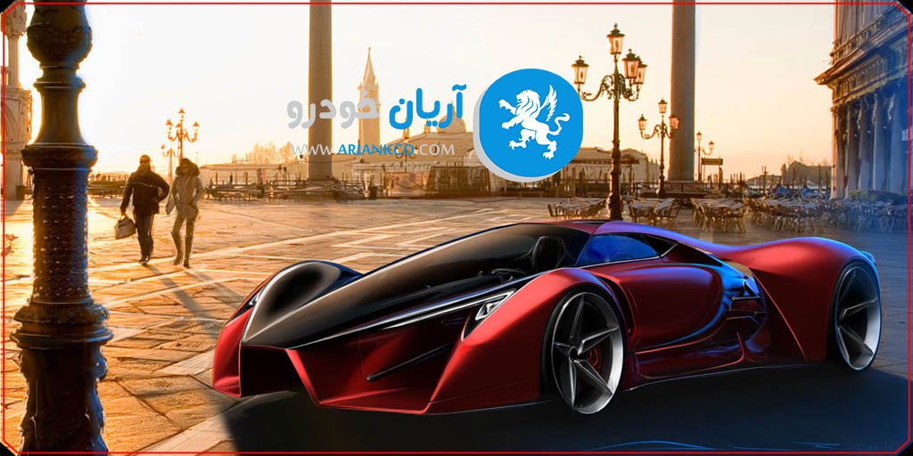 ماشین-ایتالیایی-فراری