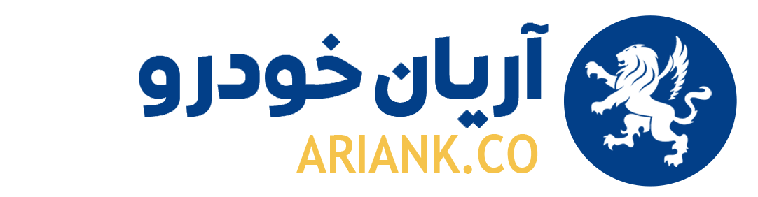 خرید و فروش خودرو های داخلی و خارجی