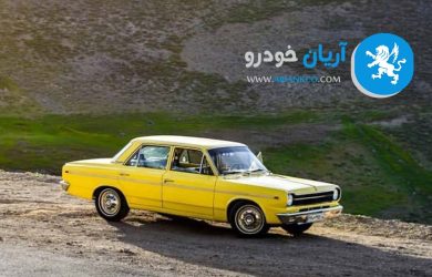 ماشین-آمریکایی-آریا-وشاهین